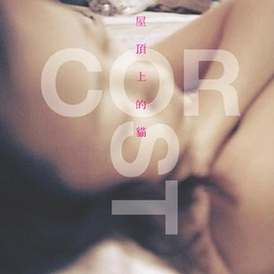 美女又爽❌又黄❌脱脱内内
